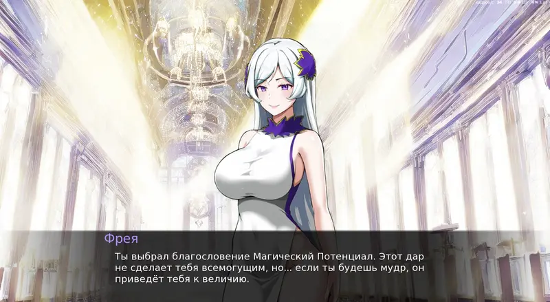 Eltyranny Rebirth Preview 1