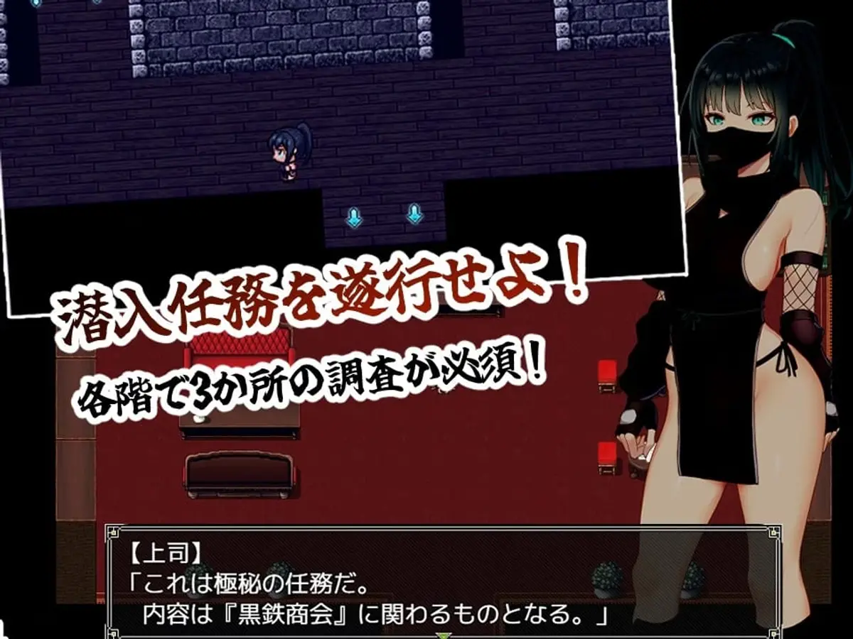 Wind Shinobi Fuuka Preview 1