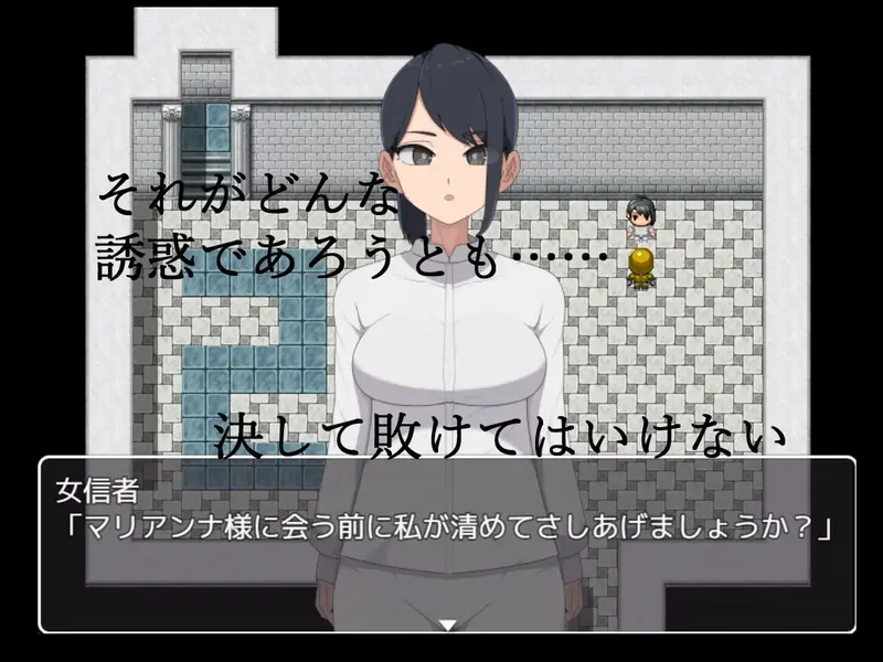 Villainess Quest 0 Why Heroes Can Never Beat Villainesses Preview 8