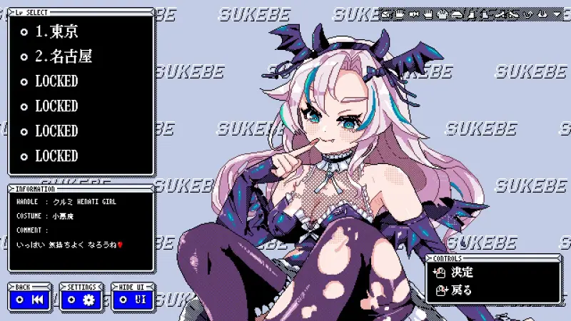 Sukebe Orb Preview (1)