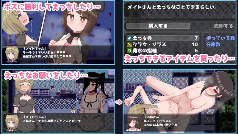 Futanari Maid Chan and the Two Curses Preview 3