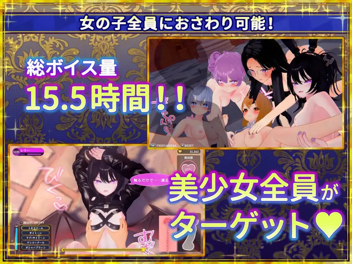 Shrine Maiden of the Fake World Tree Touching the Town as Much as You Want and Getting Gals With Erotic Traps Preview 1