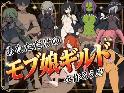 Mob Girl Guild Maker Preview 8