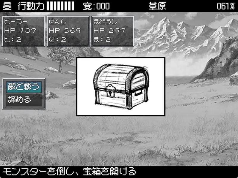 Hero in an All Forgiving Fantasy World RPG Preview 8