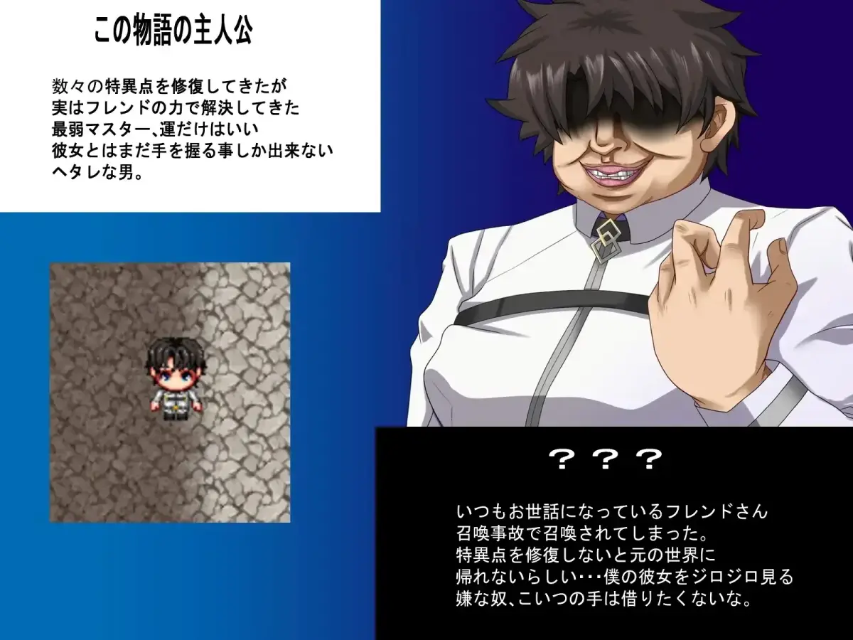 The Weakest Masters Ntr Adventure Preview (1)