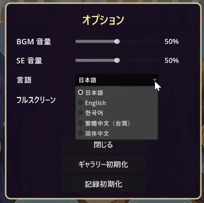 Echimemory Preview 2