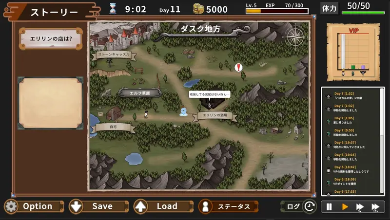 Eririns Tavern Everyones Aiming to Become the Bartender Preview 2