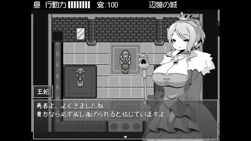 Hero in an All Forgiving Fantasy World RPG Preview 2