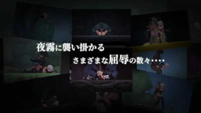Revenge of Yagiri Preview (8)