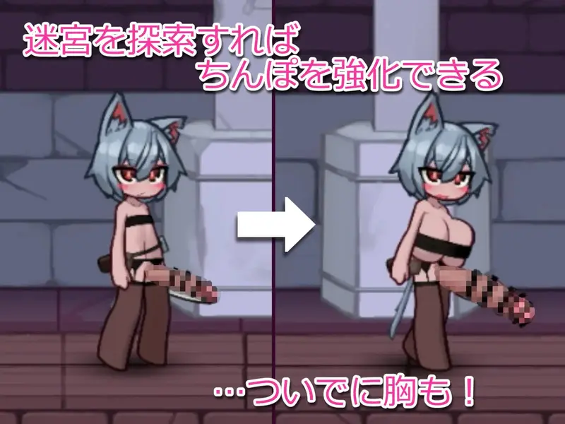 The Labyrinth of Milking Preview 3