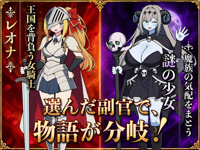 Mob Girl Guild Maker Preview 5