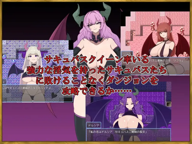 Theres No Way I a Lv99 Cheat Hero Would Lose to Some Succubus Preview 5