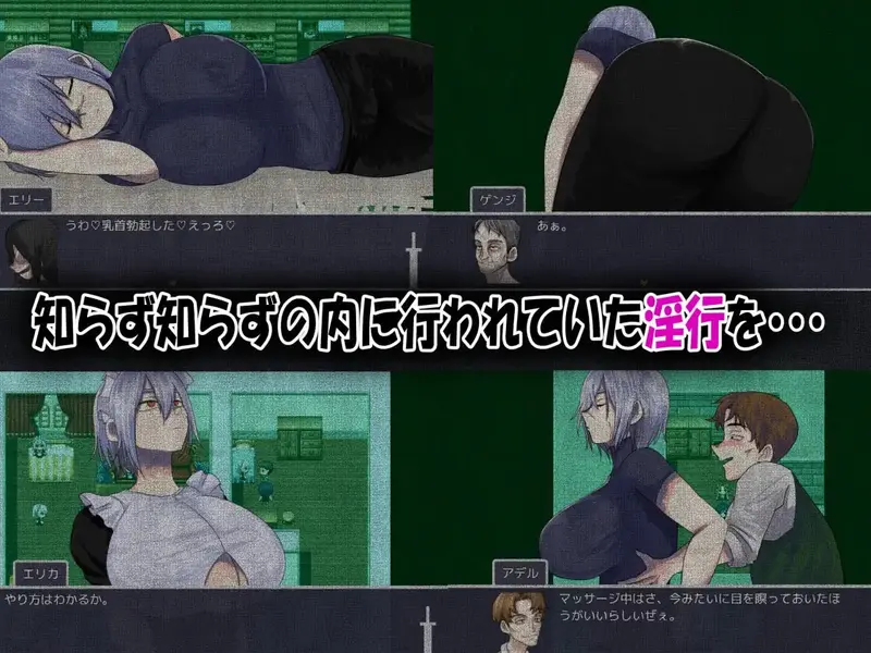 My Childhood Friend the Strongest Swordsman Got Cursed With Insensitivity Preview 4