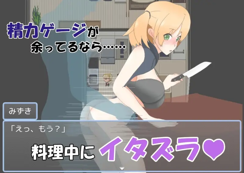 Sex Life With the Yandere Preview 6