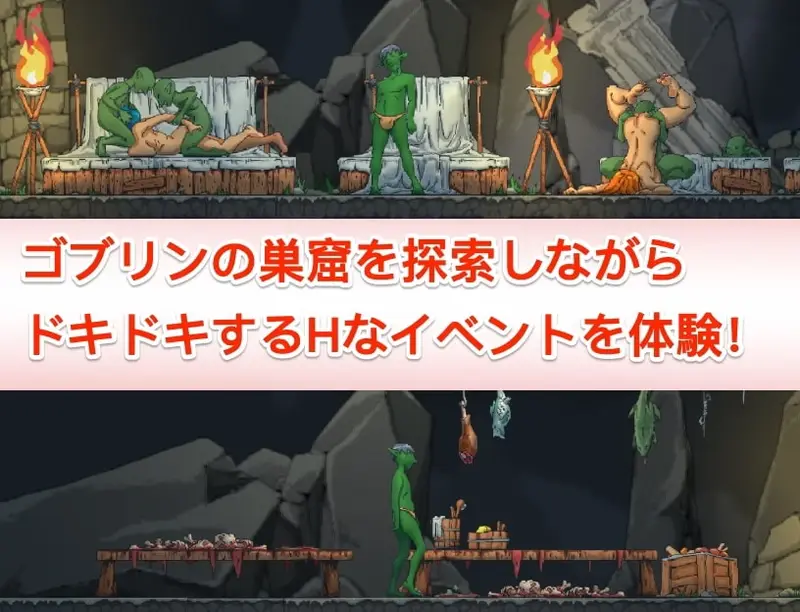 A Day in a Goblins Nest Preview 3
