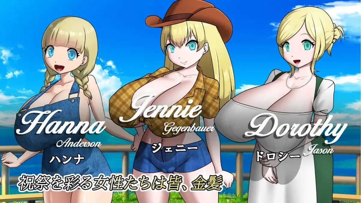 Welcome to the Village of Busty Blondes Preview 1