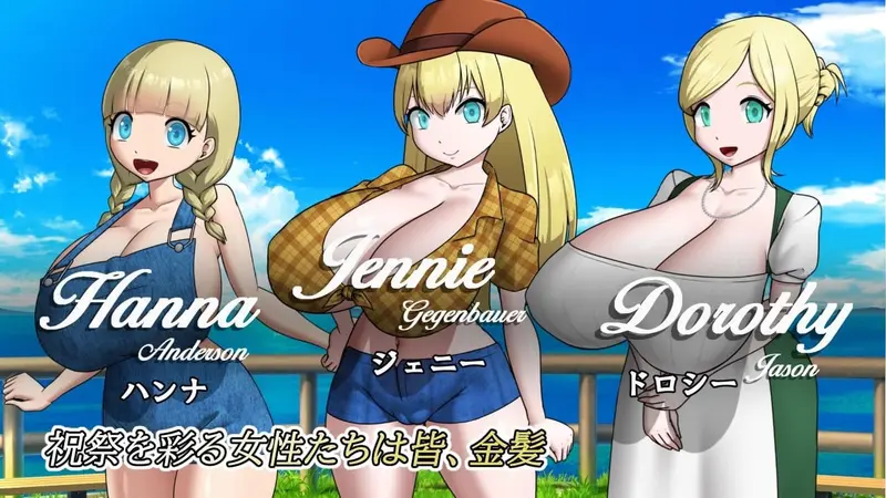 Welcome to the Village of Busty Blondes Preview 1