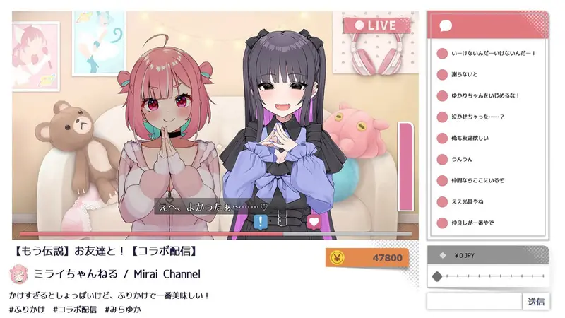 No Good Streamer Mirai Chan now Accepting Lewd Comments Preview 3