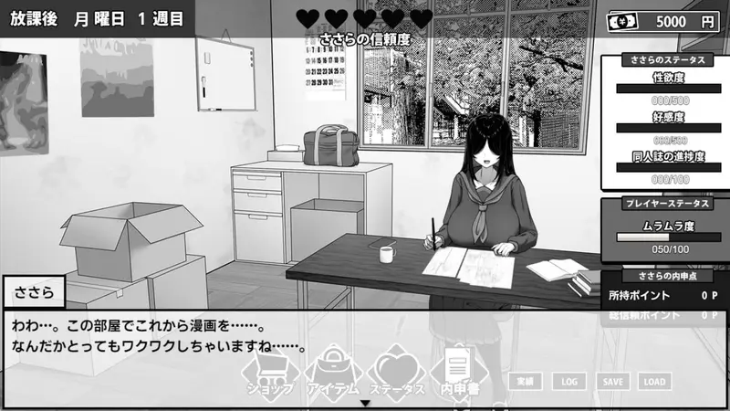 Manga Club Advisor Wants to Support Saeki Sasara Preview 9