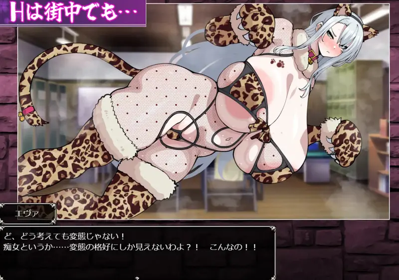 Exorcist Evangeline the Engraved Lewd Crest Preview 1
