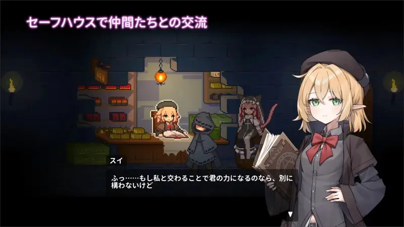 Captive Lili Preview (4)