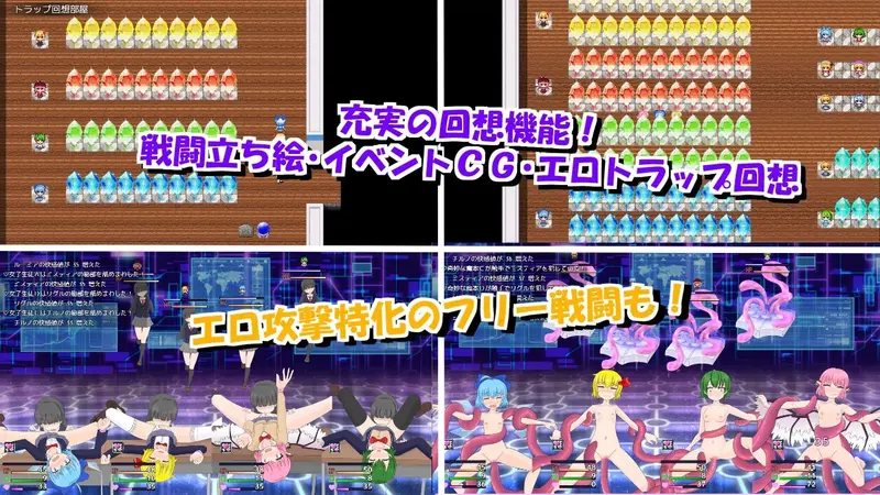 The Baka Quartet and the Magical Dollhouse Preview 6