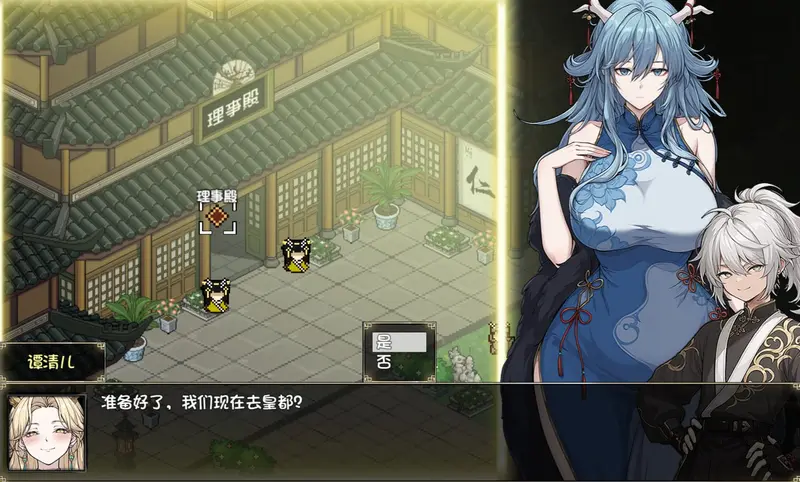 Fantasy Journey With the Dragon Mother Preview 1