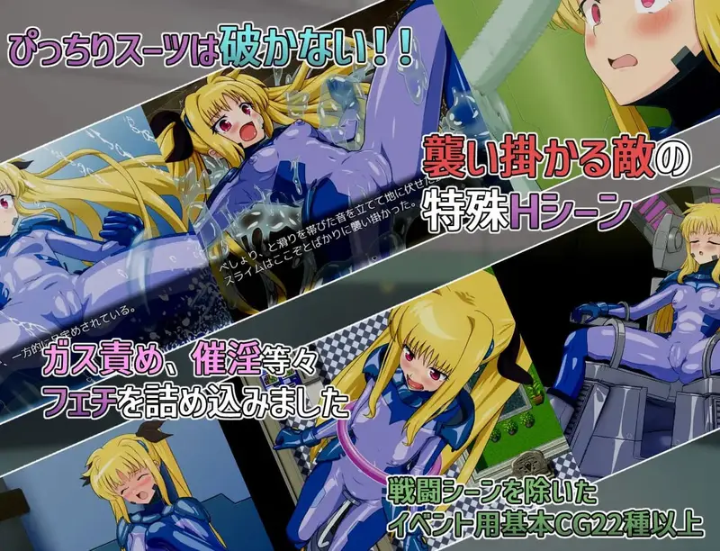 Escape Fatal Preview 4
