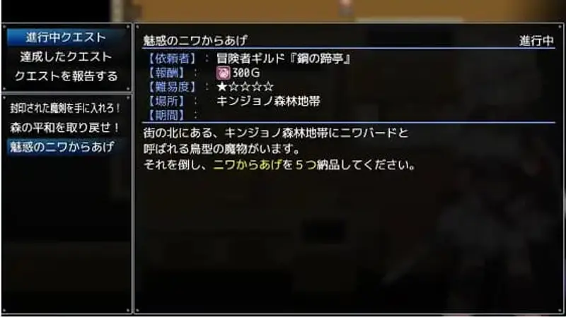 Spellblade Salty and the Trap Dungeon Preview 6