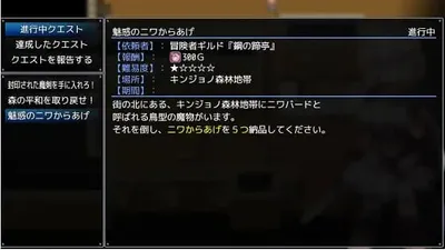 Spellblade Salty and the Trap Dungeon Preview 6