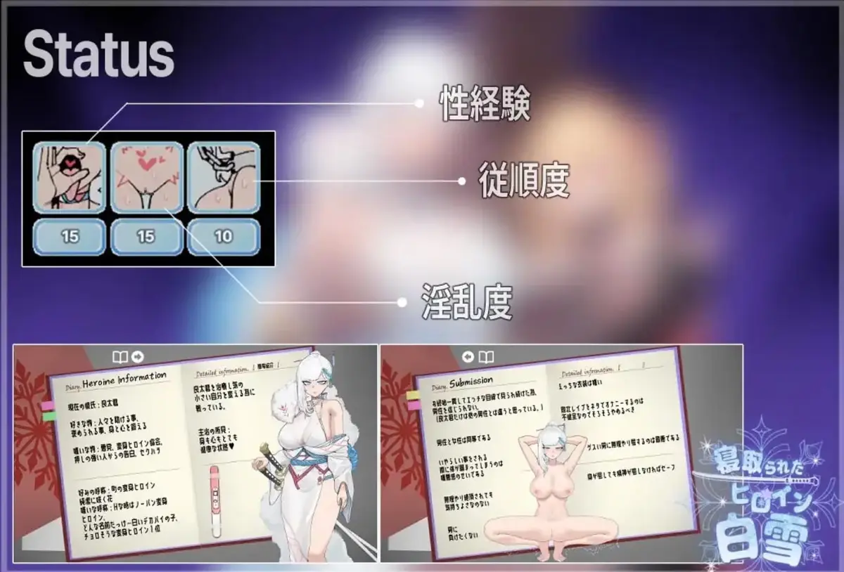 Cuckolded Heroine Shirayuki Preview 1
