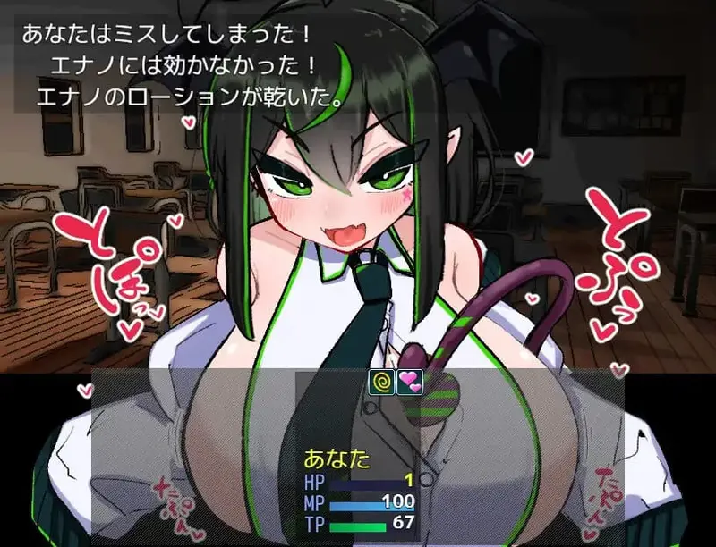 Vs Oppai Succubus Enano Edition Preview 2