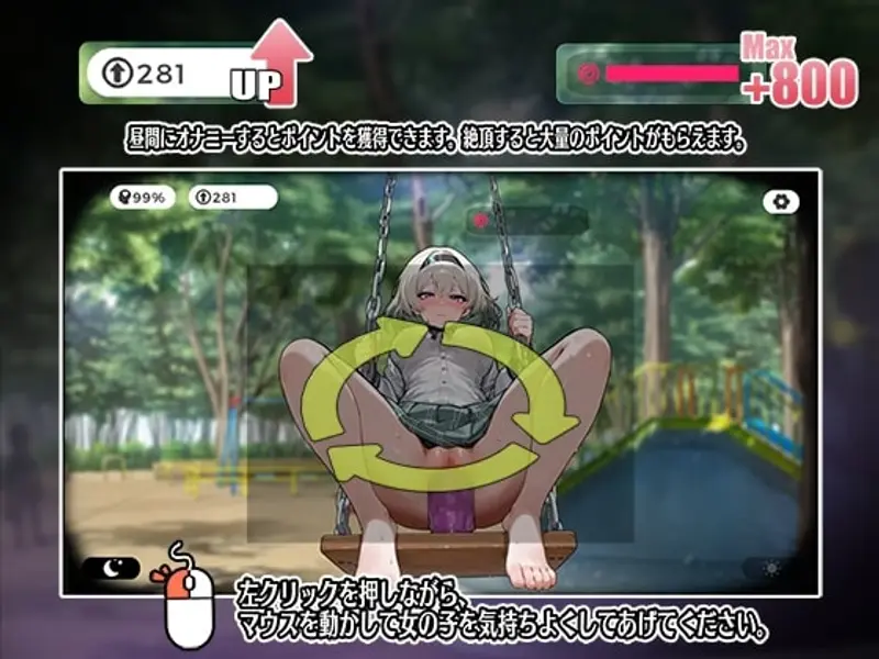 Oh No the Swing Girls Masturbation Grand Strategy Preview 1