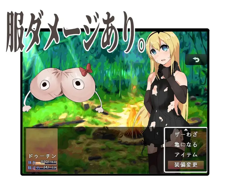 Crossdressing Duchin Three Warriors and Six Golden Balls Preview 3