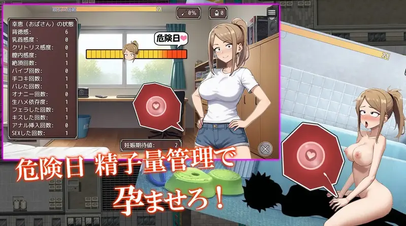 Netori Hero Clear the Game Instantly by Impregnating Your Best Friends Mom Preview 3