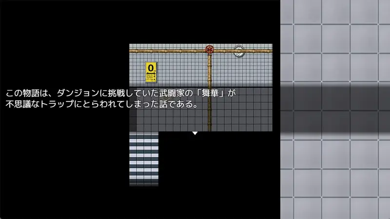 Hh Trap Realitys Glitch Preview 5