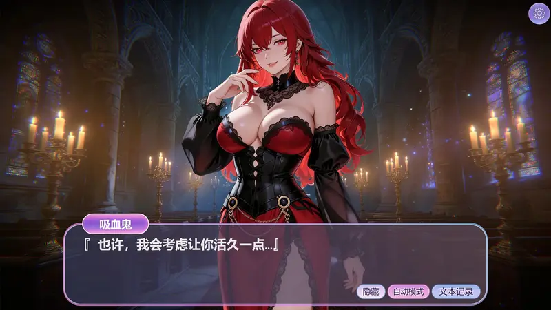 Hidden Girls Preview 10