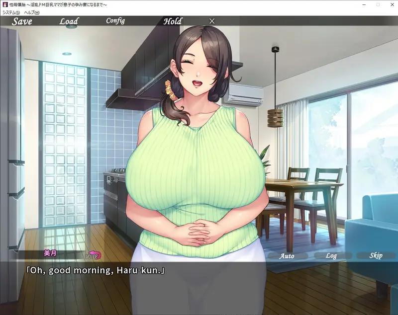 Sexual Mothers Conception Preview 1