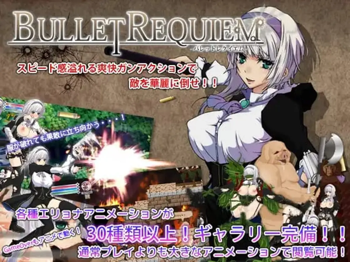Bullet Requiem Preview 1