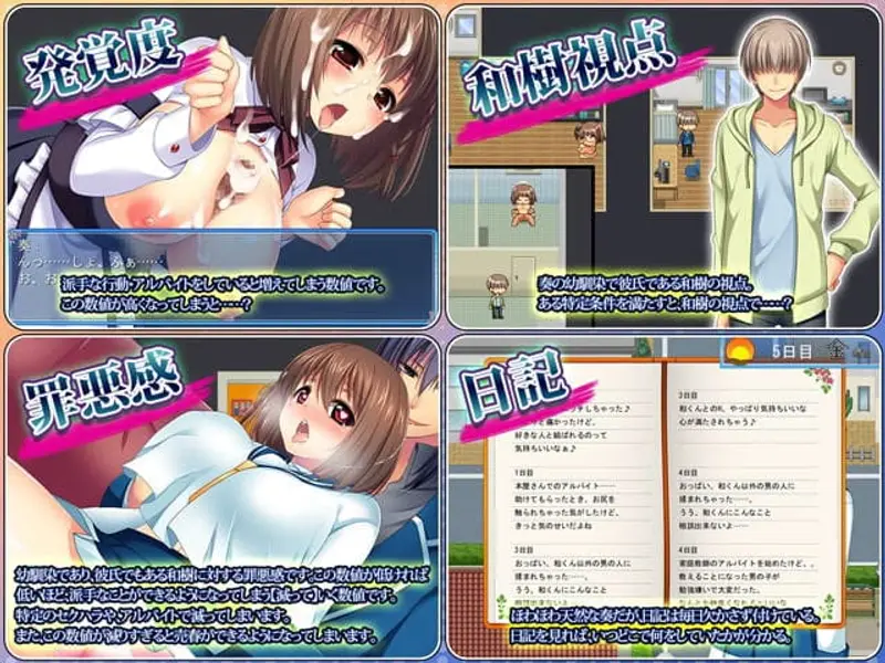 Kanade and the Ecchi Worklife Preview 2