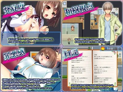 Kanade and the Ecchi Worklife Preview 2
