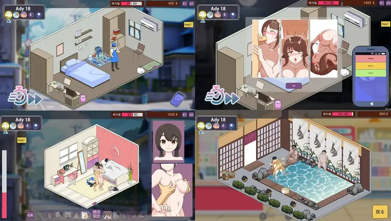 Domestic Rhapsody Preview 4