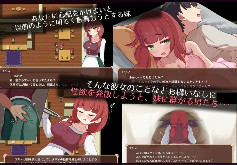 Elly Is the Villages Shared Wife Preview 3