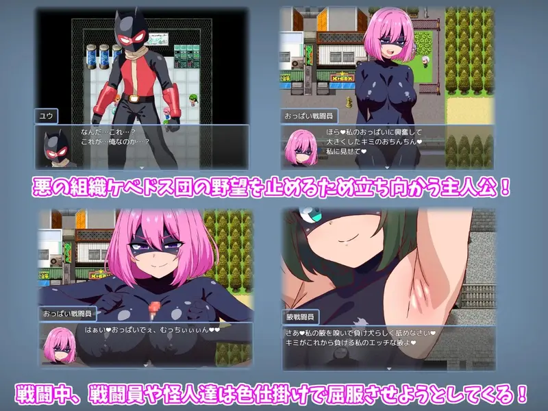 Evil Female Combatant Quest an RPG Where You Get Defeated and Made to Cum by Lewd Combatants Preview 1