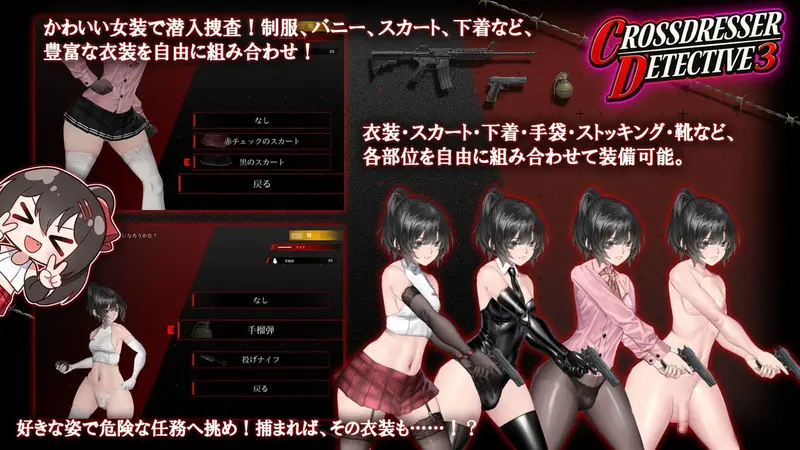 Crossdresser Detective 3 Preview 4