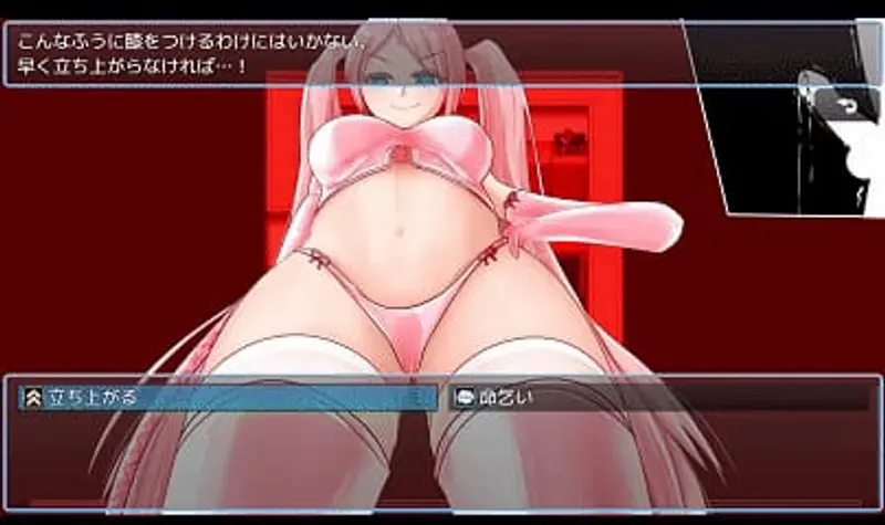 Revenge of the Goddess Preview 1