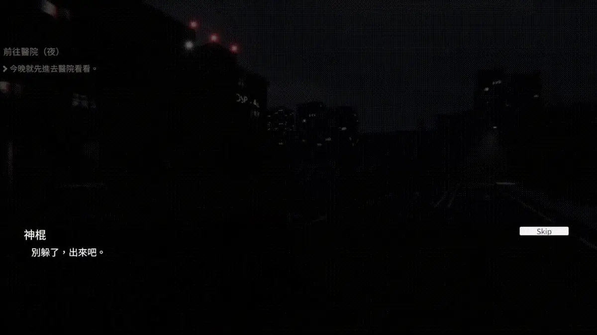 The Ghosts Intimate Cure Preview 1