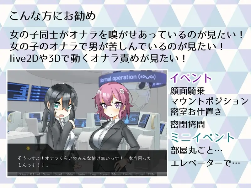 Evil Recruit Lets Rule the World With Farts Preview 4
