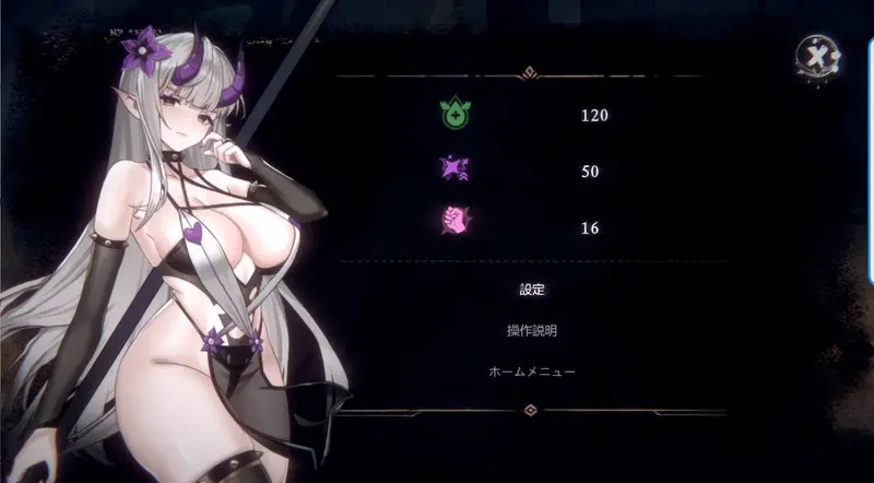 The Witch of the End Preview 5