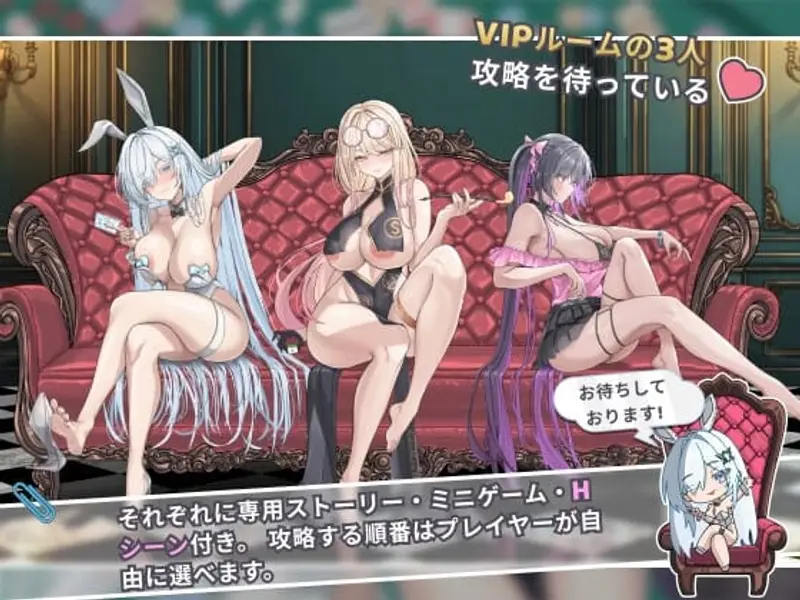 Kakaitan the Sacred Legend of Gambling Preview 1